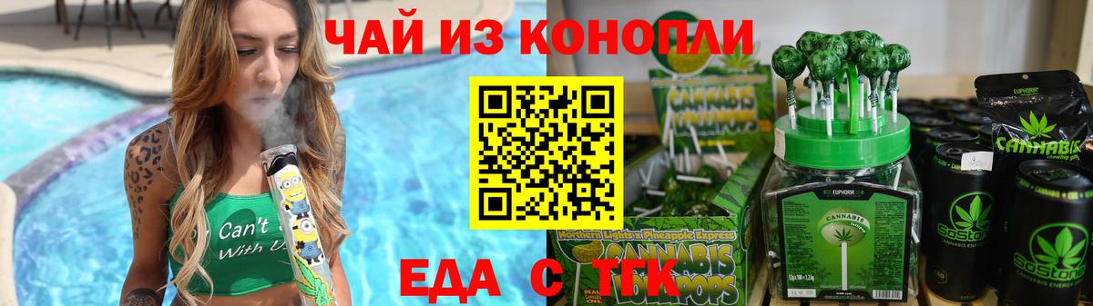 Людиново  Canna-Cookies марихуана  Вход с VPN 