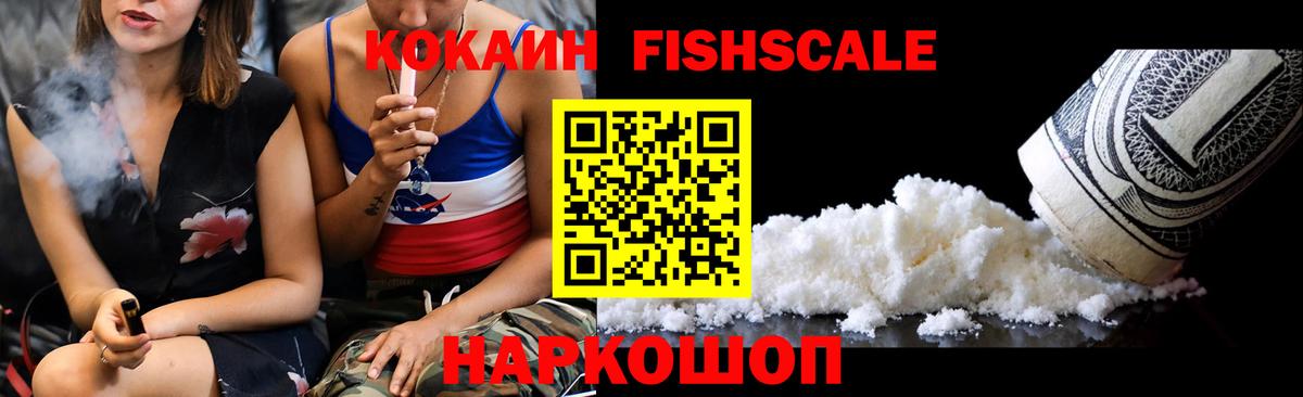 Людиново  купить наркоту  Вход с VPN  КОКАИН 97% 