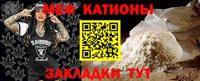 ALPHA PVP Будённовск