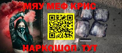 ALPHA PVP Будённовск