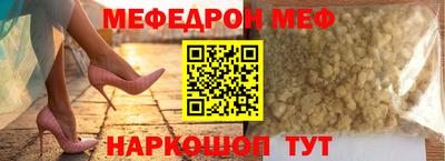 ALPHA PVP Будённовск