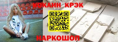 ALPHA PVP Будённовск