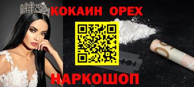 наркотики Бугуруслан