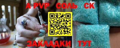 СК Бузулук