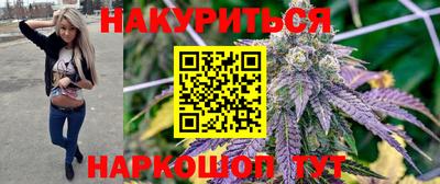 наркотики Бугуруслан
