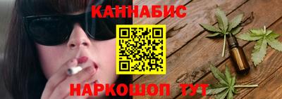 наркотики Бугуруслан