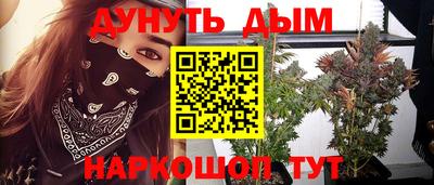 наркотики Бугуруслан