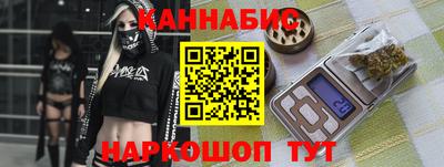 наркотики Бугуруслан