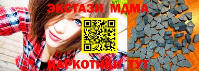 наркотики Бугуруслан