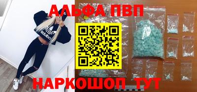 наркотики Бугуруслан