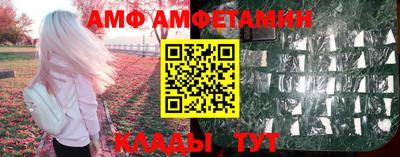 ALPHA PVP Будённовск