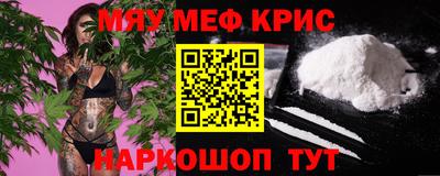 наркотики Бугуруслан
