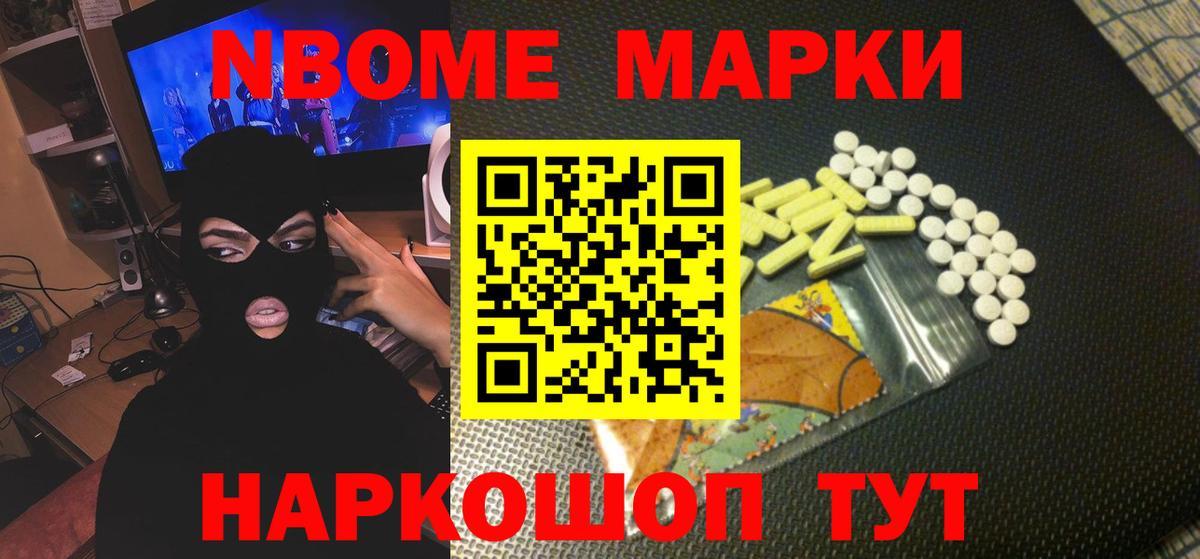 Людиново  ЛСД экстази кислота  Вход с VPN  LSD-25 экстази ecstasy 