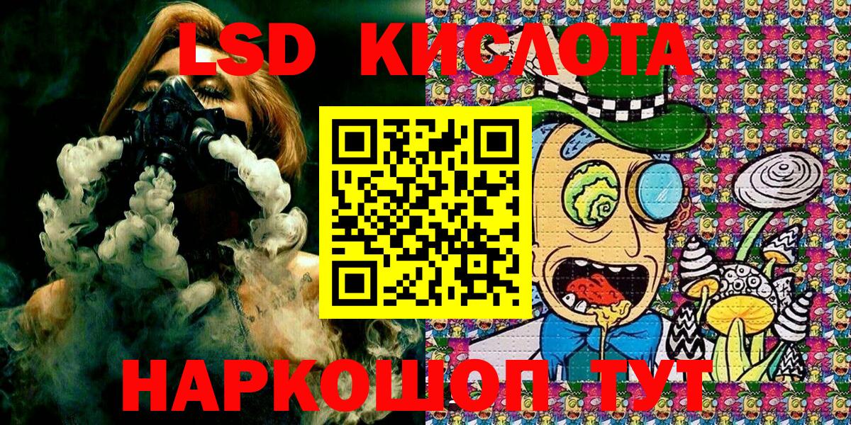Людиново  Марки N-bome  Вход с VPN  Марки 25I-NBOMe 1,5мг  Марки 25I-NBOMe 1,5мг 