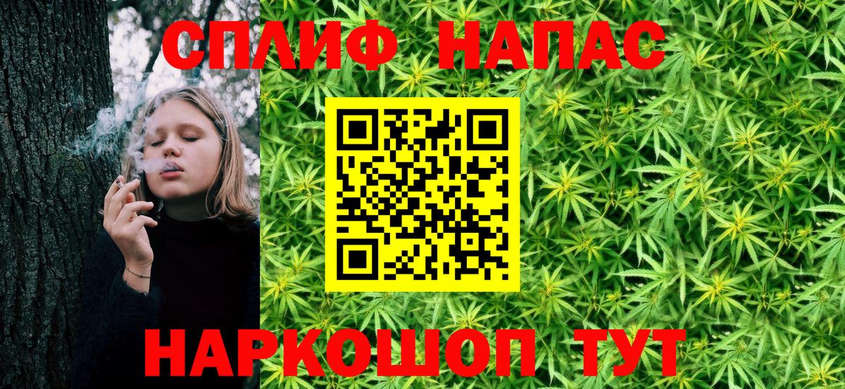 Канабис LSD WEED Людиново