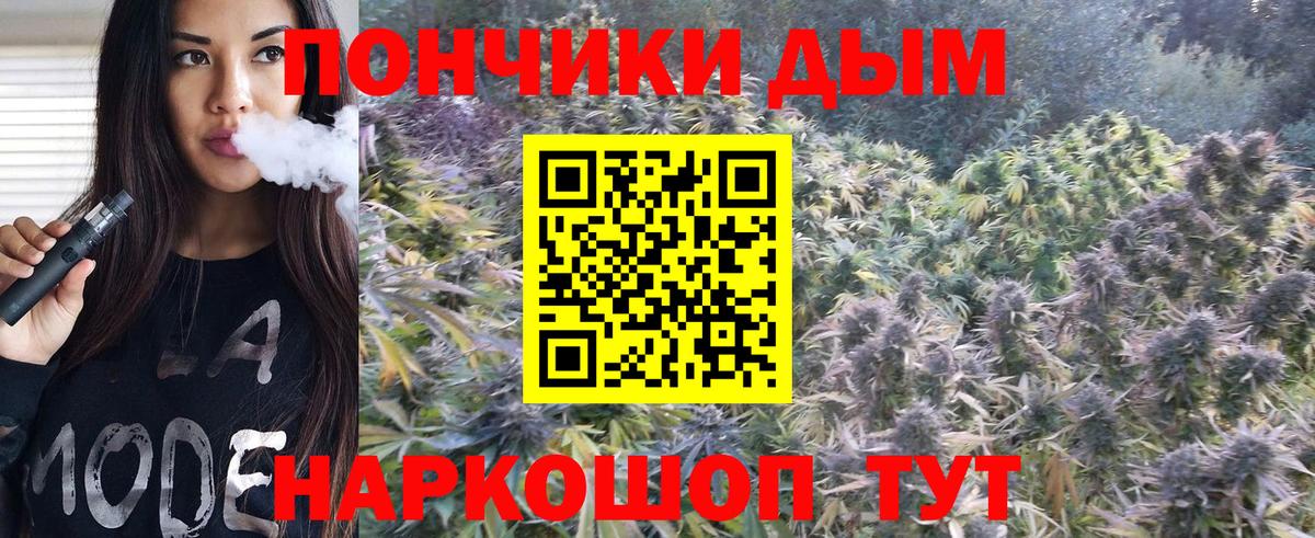 Марихуана AK-47  Вход с VPN  Конопля THC 21%  Шишки марихуана ГИДРОПОН  Людиново 